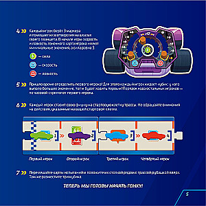 Board Game - Turbo Races